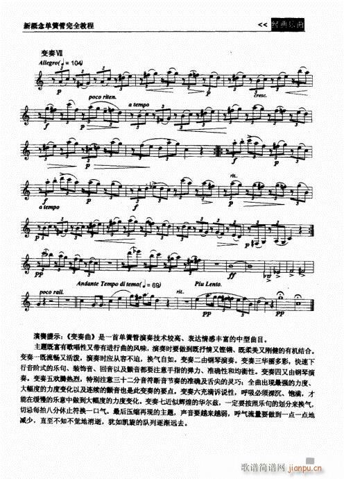 �¸���λɹ���ȫ�̳�201-220(�λɹ��V)5