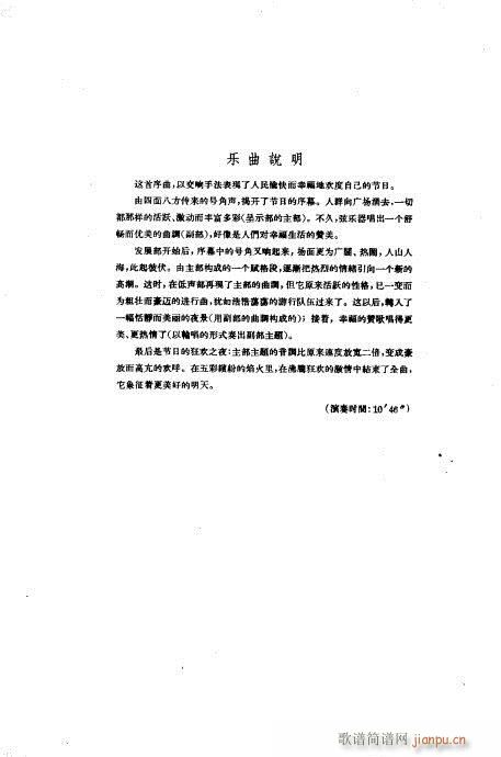 ���Ҙ�(l�� )���V?ǰ��1-40(���V)1