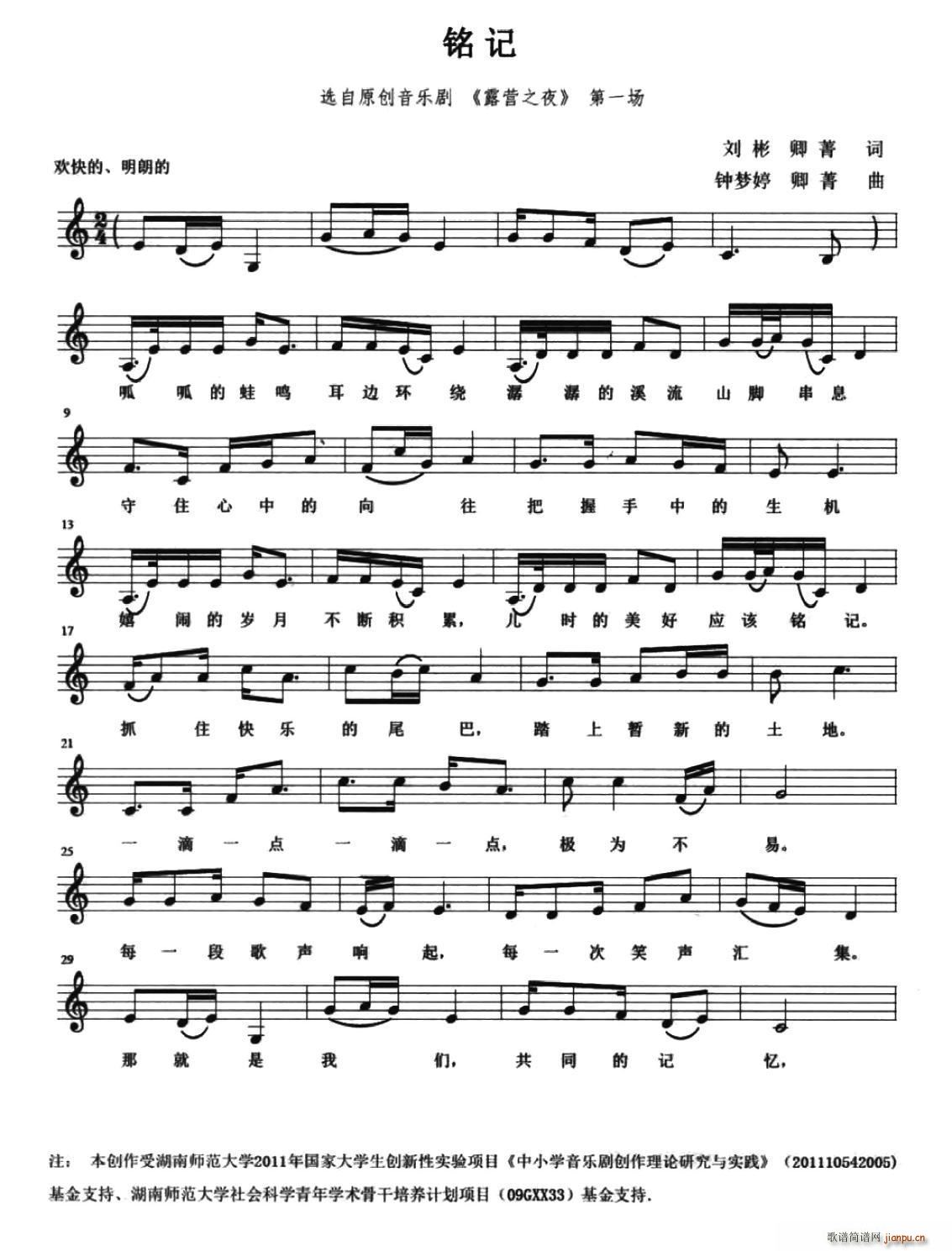 �ӛ �x������(l�� )�� ¶�I(y��ng)֮ҹ ��һ��(ch��ng)(ʮ�ּ�����)1