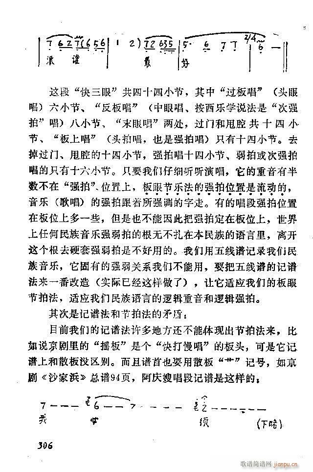 �Ї�����(l�� )���ķ� 301 360(ʮ�ּ�����)6