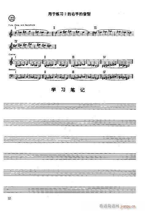 ľ�ܘ�(l�� )�����෨41-60(ʮ�ּ�����)12