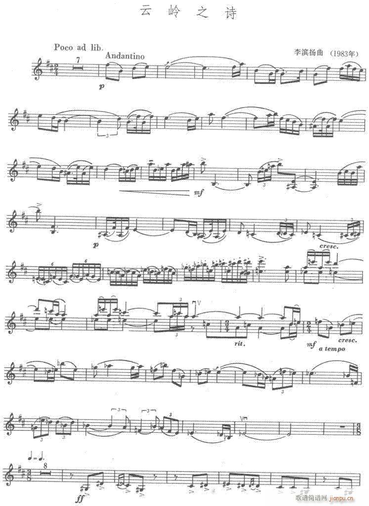 �ƎX֮Ԋ(sh��)-����(�Ѻ��V)1