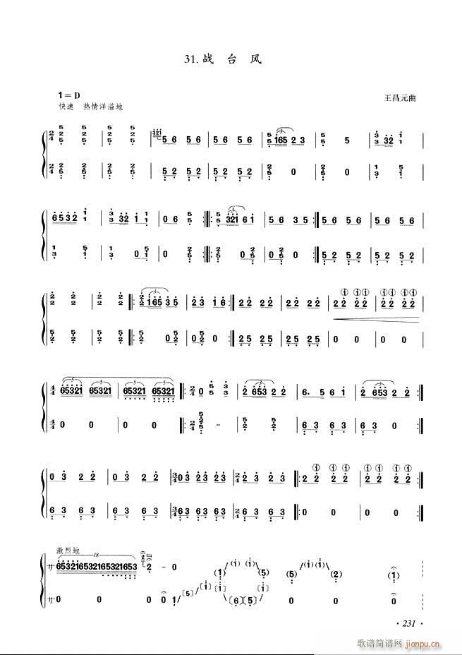 �Ź~���A�̳���ʮ���nĿ�181 240(�Ź~�P���V)51