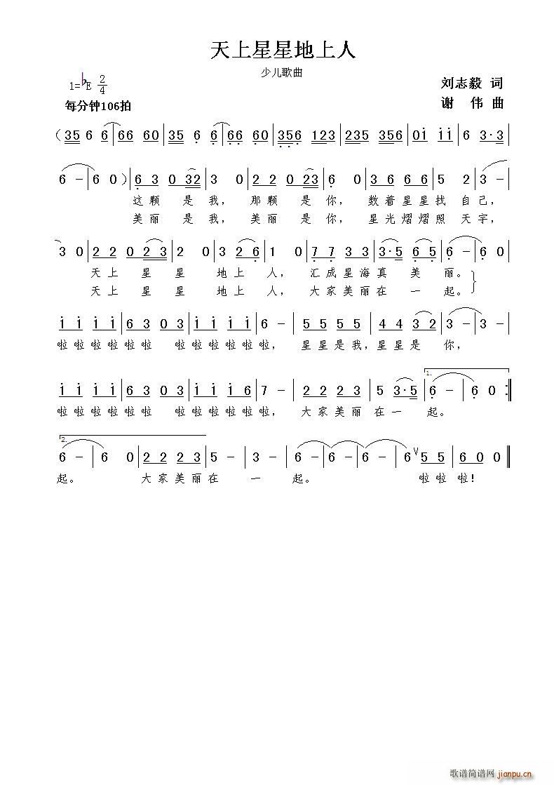 �������ǵ�����(���ָ��V)1