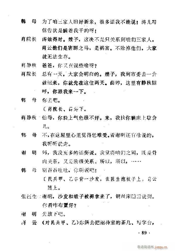 ԥ�� ������(ԥ�����V)90