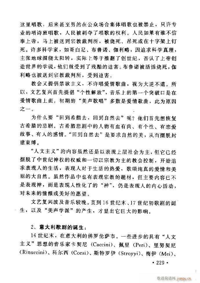 �x�V�質ˇ�g(sh��) ����ļ����c����201 240(ʮ�ּ�����)29