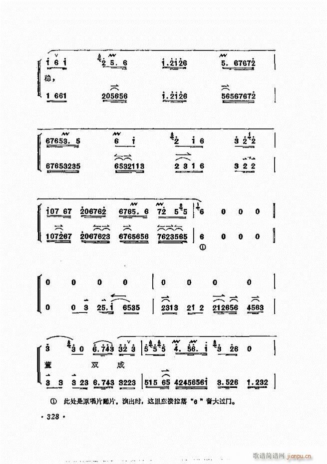 ÷�m����ǻ�x��301 360(�������V)28