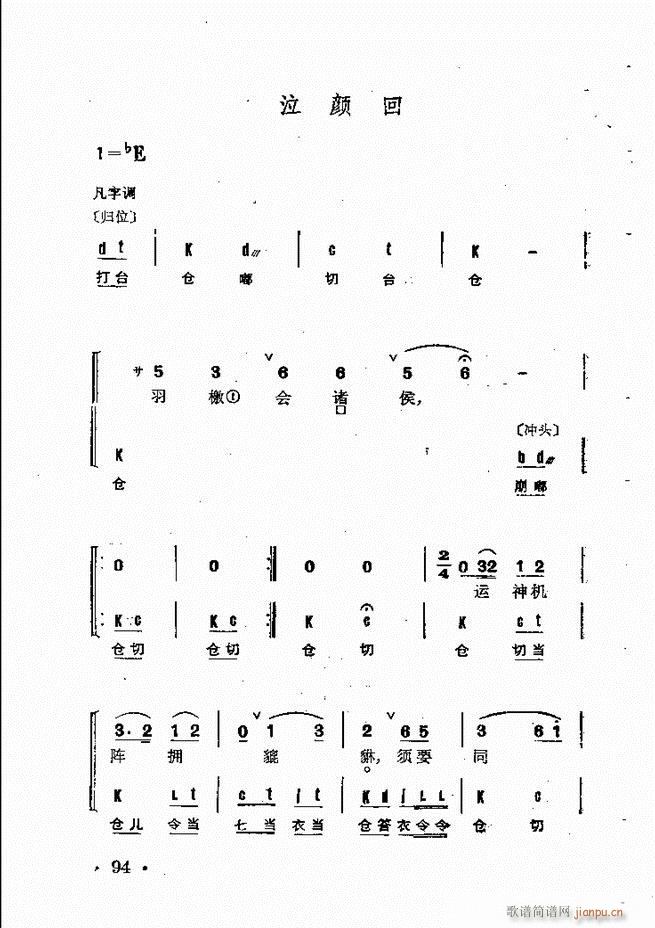 ����Ⱥ���R�� 61 120(�������V)34