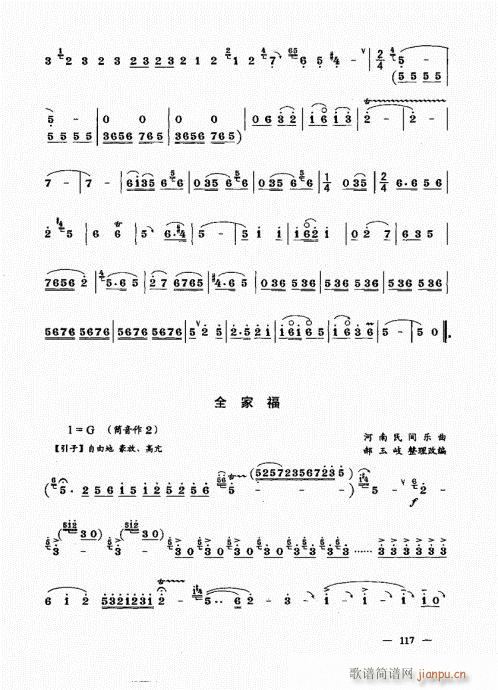 ���ԣ�101-120(����V)17