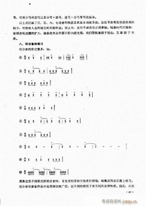 �������ˇ�g(sh��)41-60(ʮ�ּ�����)7