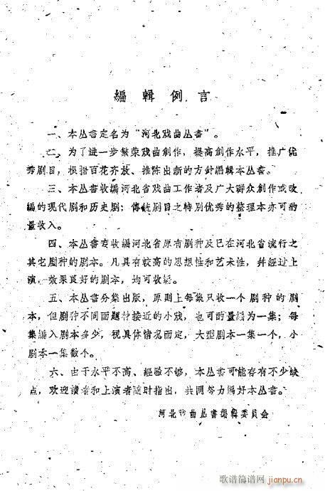 ĸ��Ӣ��(���ָ��V)21