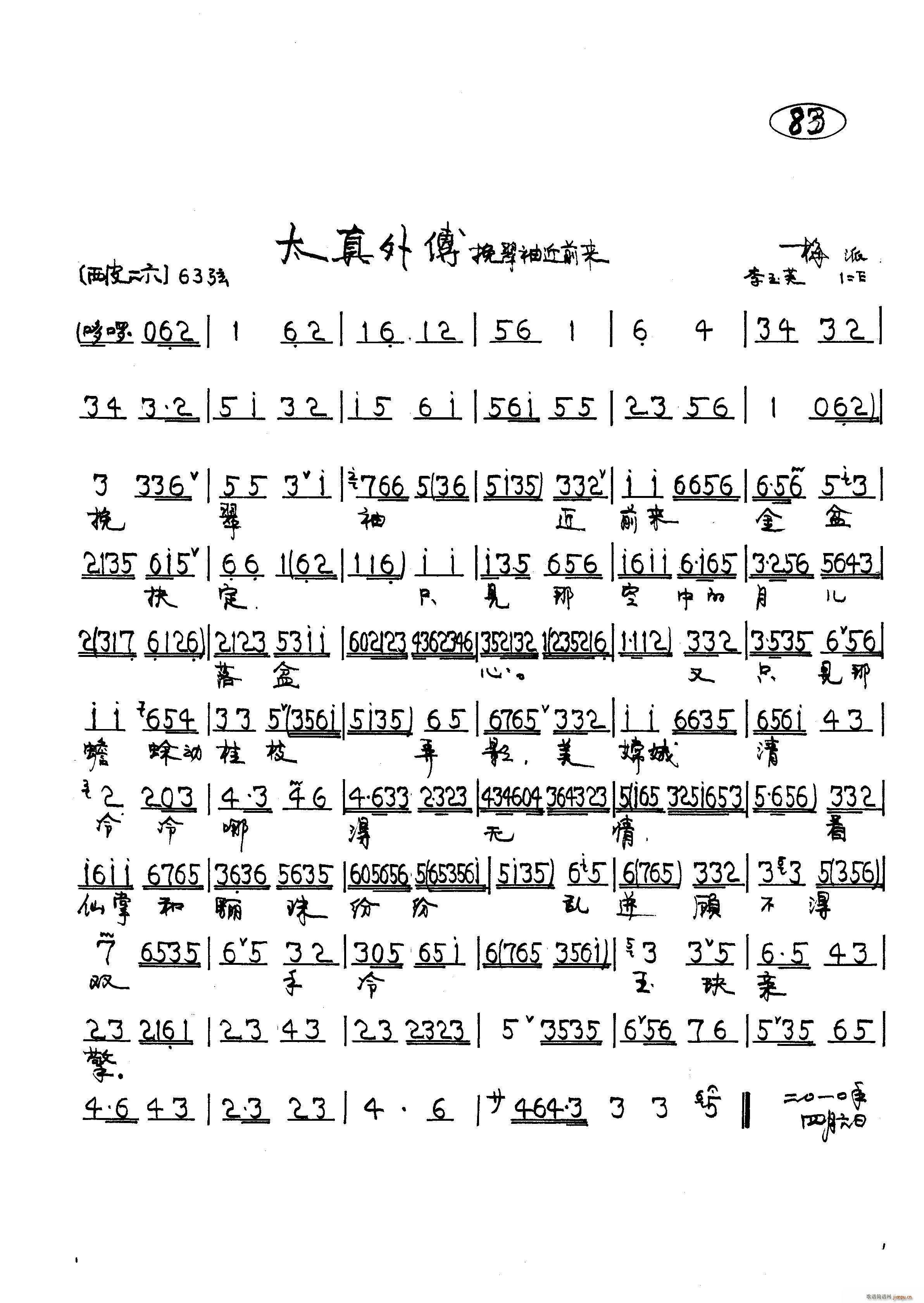 ������ǰ��(l��i) ���� ����(�������V)1