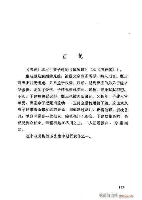 ÷�m���ݳ������x121-140(�������V)9