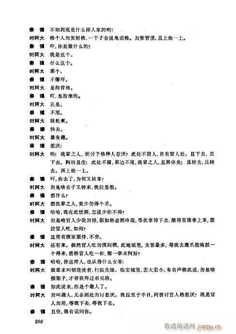 ���w241-280(�������V)40