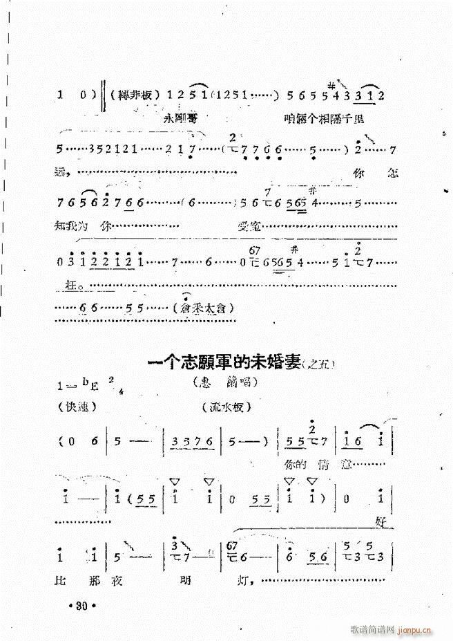 ����ԥ��Ժ�F����ǻ�x�� �ڶ���(ԥ�����V)33