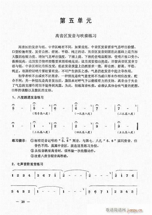 ���σԣ�Ŀ�1-20(����V)21