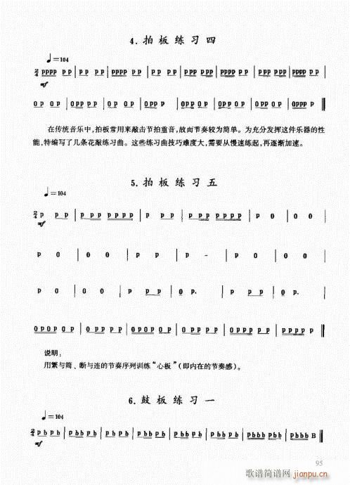 ��������(l�� )����̳�81-100(ʮ�ּ�����)15