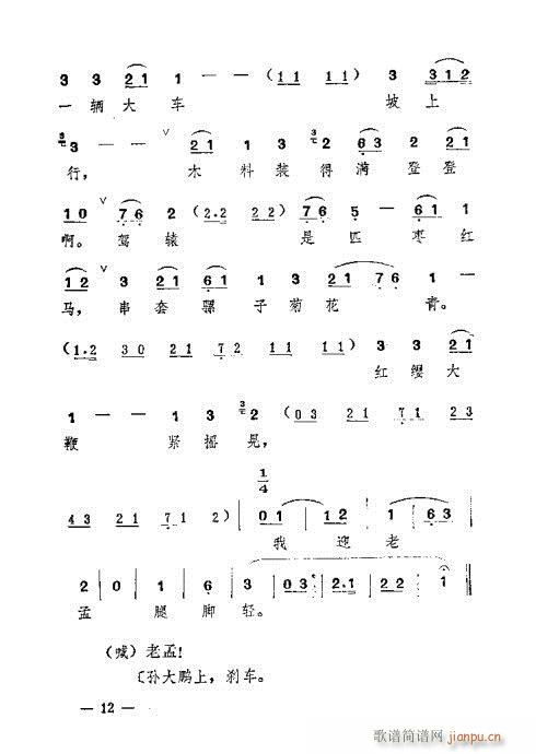 ��܇(ch��)(�������V)12