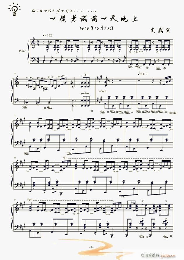 һ����ԇǰһ������(����V)1