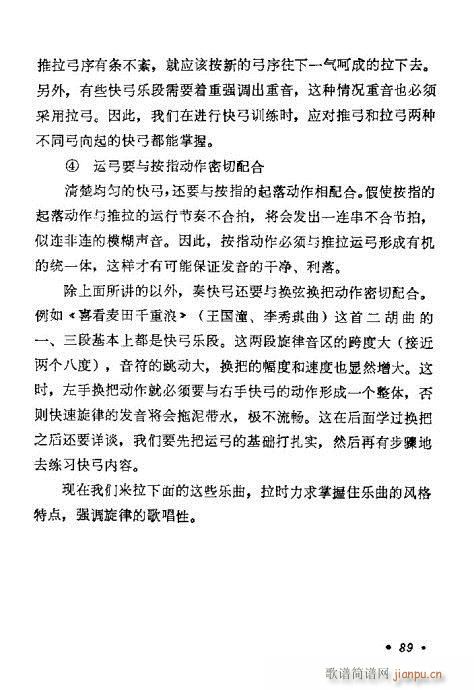 �W(xu��)����80-100(�����V)9