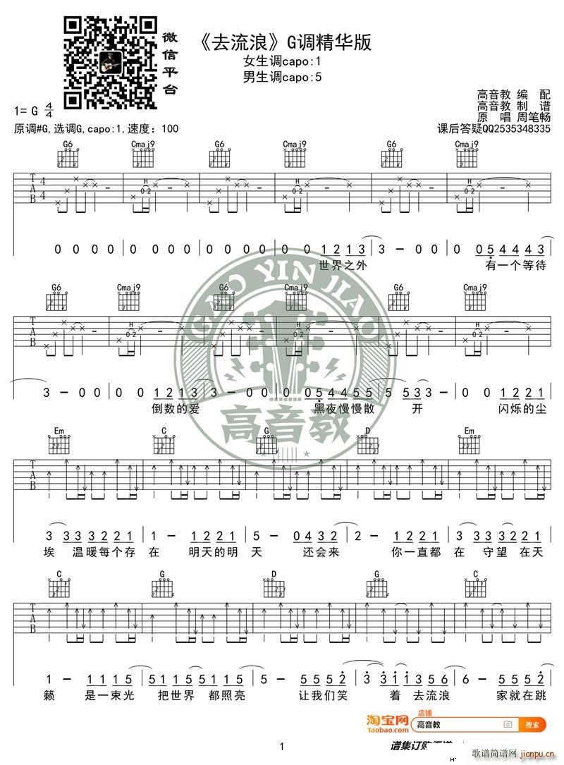 ȥ���� G�{���A�� �ܹP�� �����̾��� ���˵����ƏV��(�����V)1