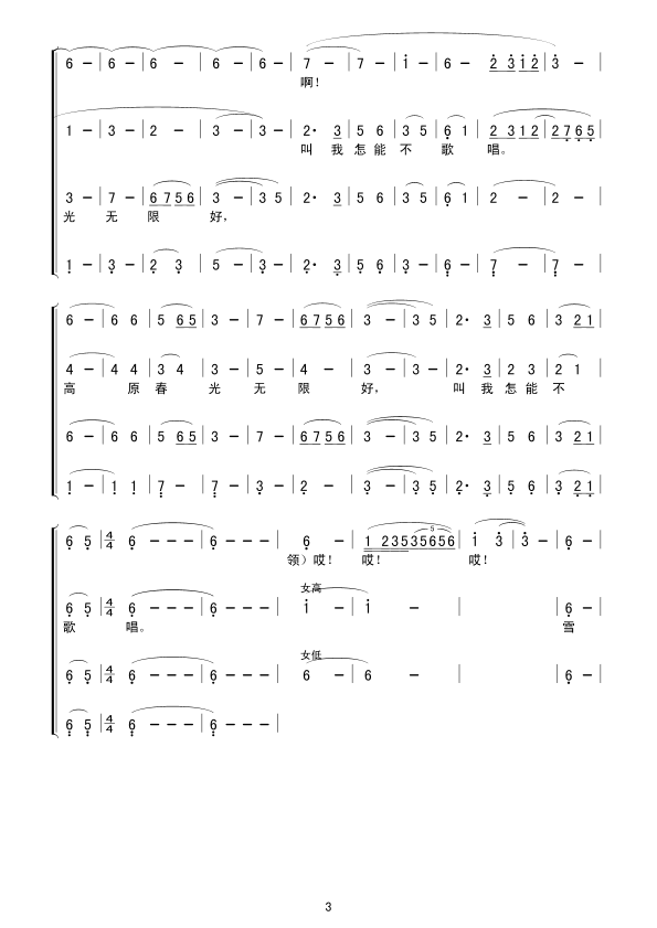 �����rū�Ѹ質(�ϳ���(ʮ�ּ�����)3