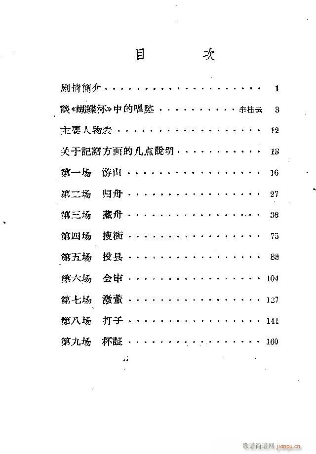 �ӱ����� ������ �� Ŀ�1 100(ʮ�ּ�����)1