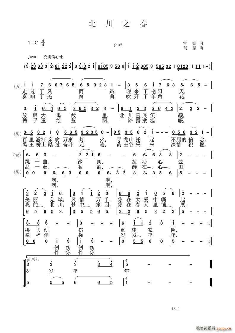 ����֮������֮��(���V)1