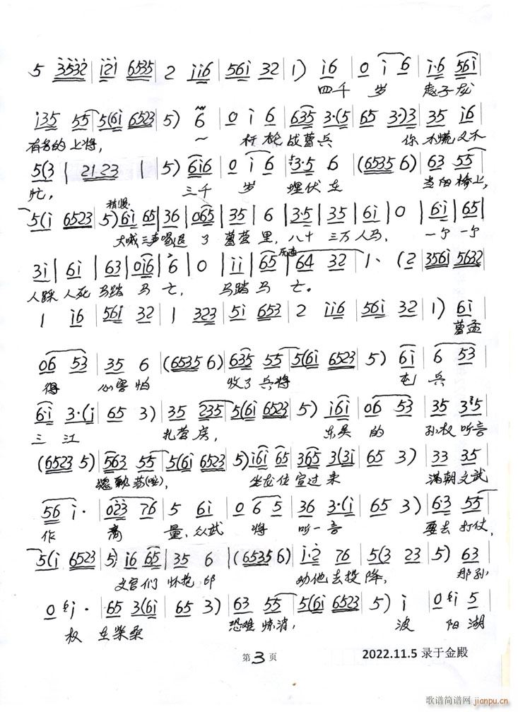 �ф� �ս��S(���ָ��V)3