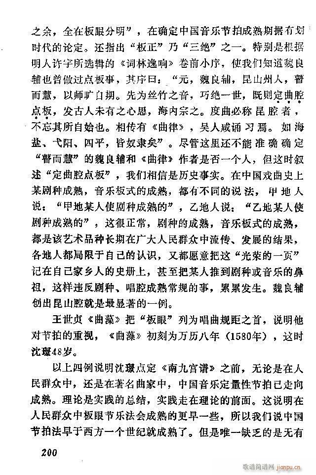 �Ї�����(l�� )���ķ� 181 240(ʮ�ּ�����)20