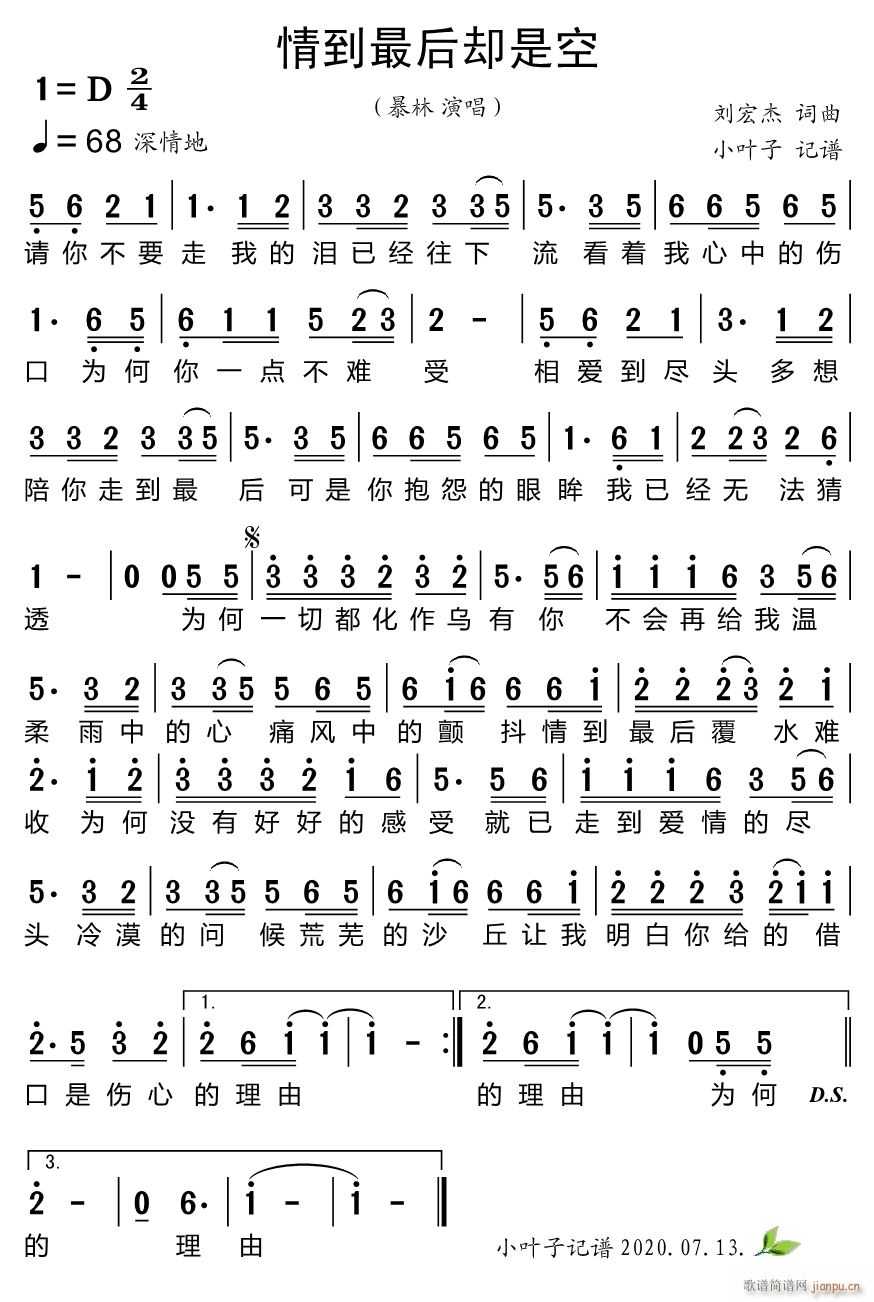 �鵽���s�ǿ�(���ָ��V)1