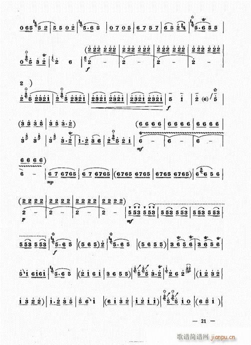 ���ԣ�21-40(����V)1