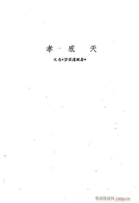 ���ײ��u�������x81-120(ʮ�ּ�����)29