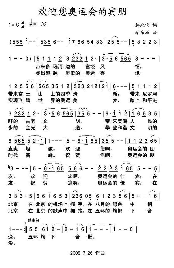 �gӭ���W�\��(hu�� )���e��(���ָ��V)1