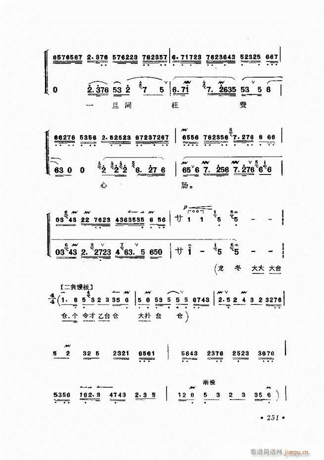 �����ﳪǻ�x�� ��ӆ�� 241 284(�������V)11