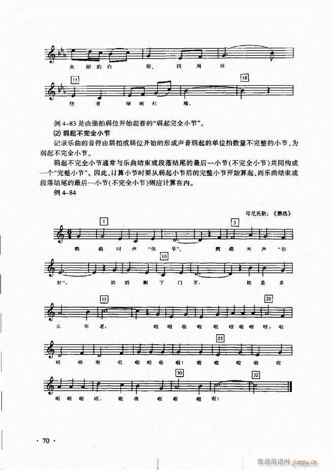 ������(l�� )���A��Փ�̳� 61 120(ʮ�ּ�����)10