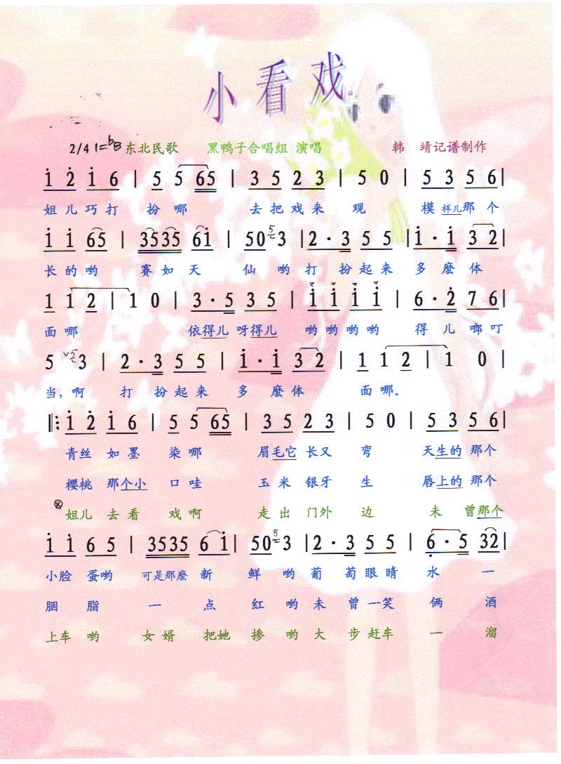 С���򡾲��V��(���ָ��V)1