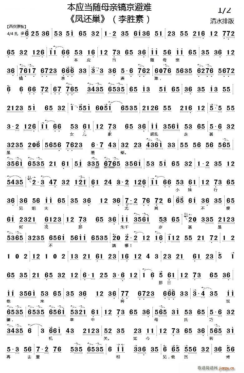 �������Sĸ�H怾����y �P߀�� ��ѩ�𳪶� ���V �������V(�������V)1