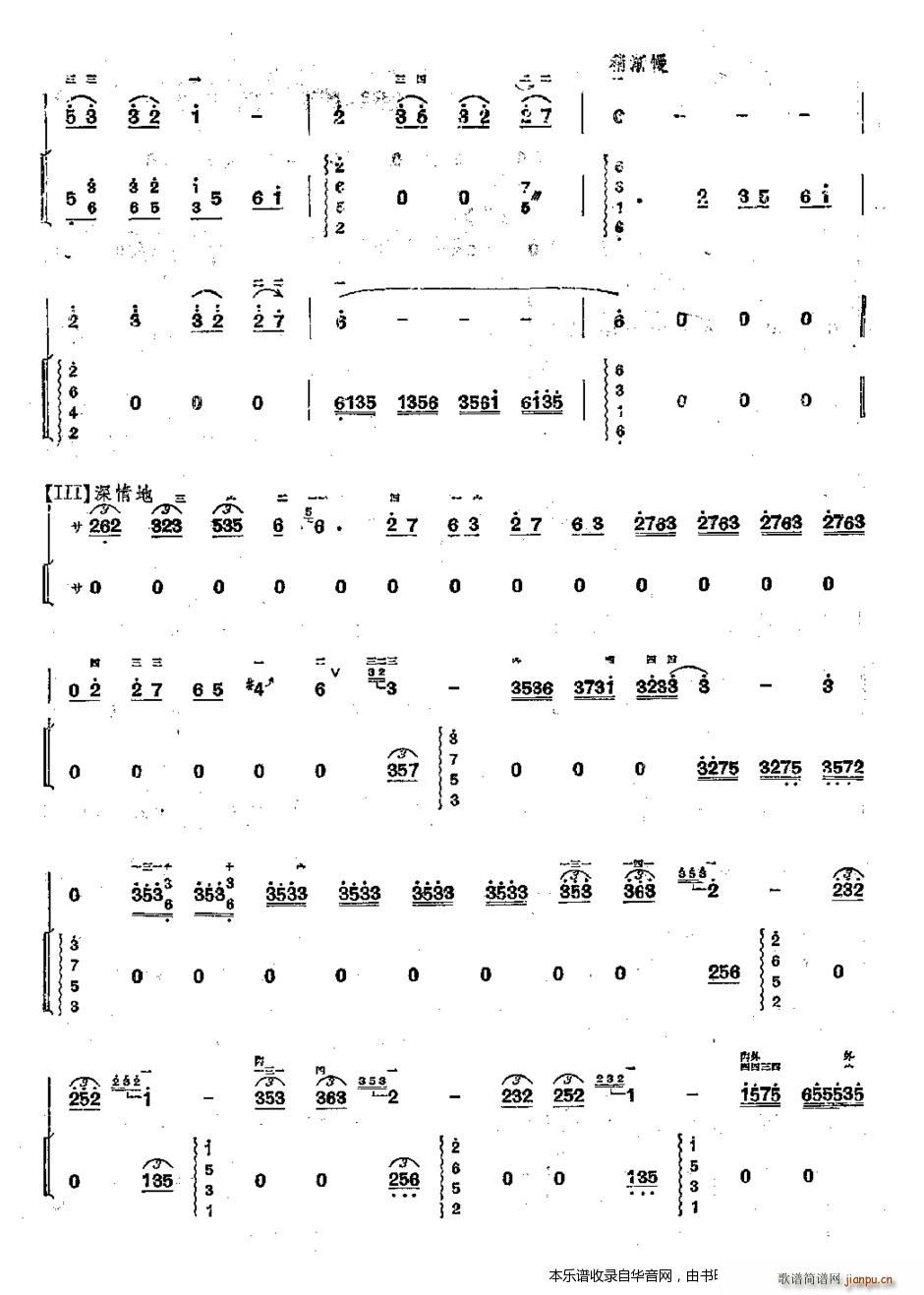 ���յĚg��(�����V)5