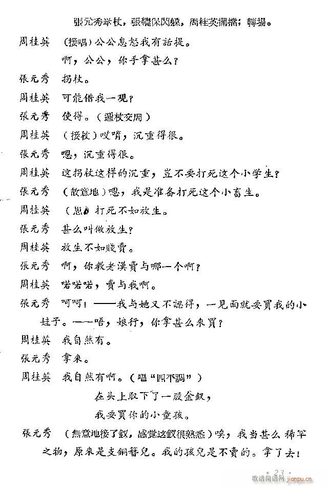 ԥ�� ���L(f��ng)ͤ(ԥ�����V)23