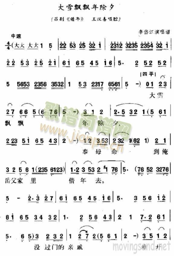 ��ѩ�h�h���Ϧ(���ָ��V)1