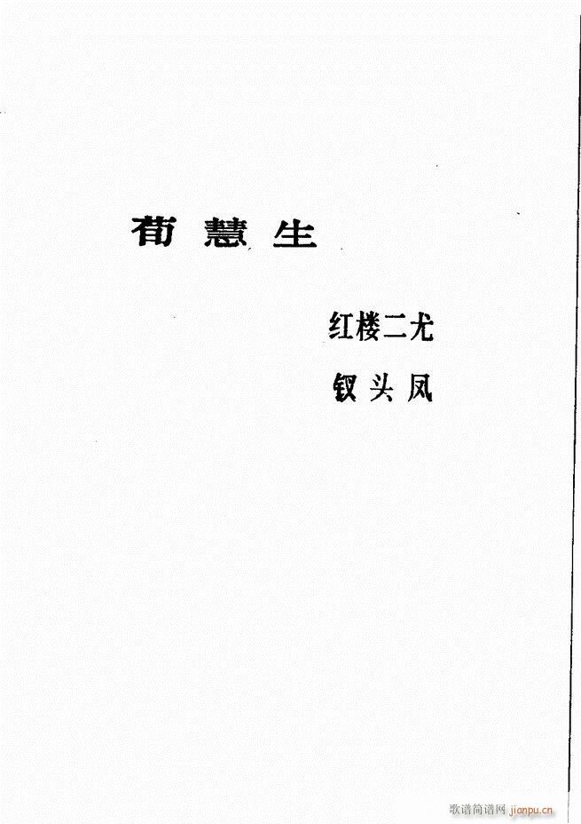 �V��������ǻ�x �� 61 120(�������V)54