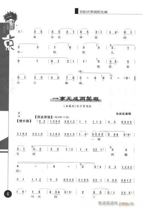 ����݋Ŀ�1-20(�������V)13