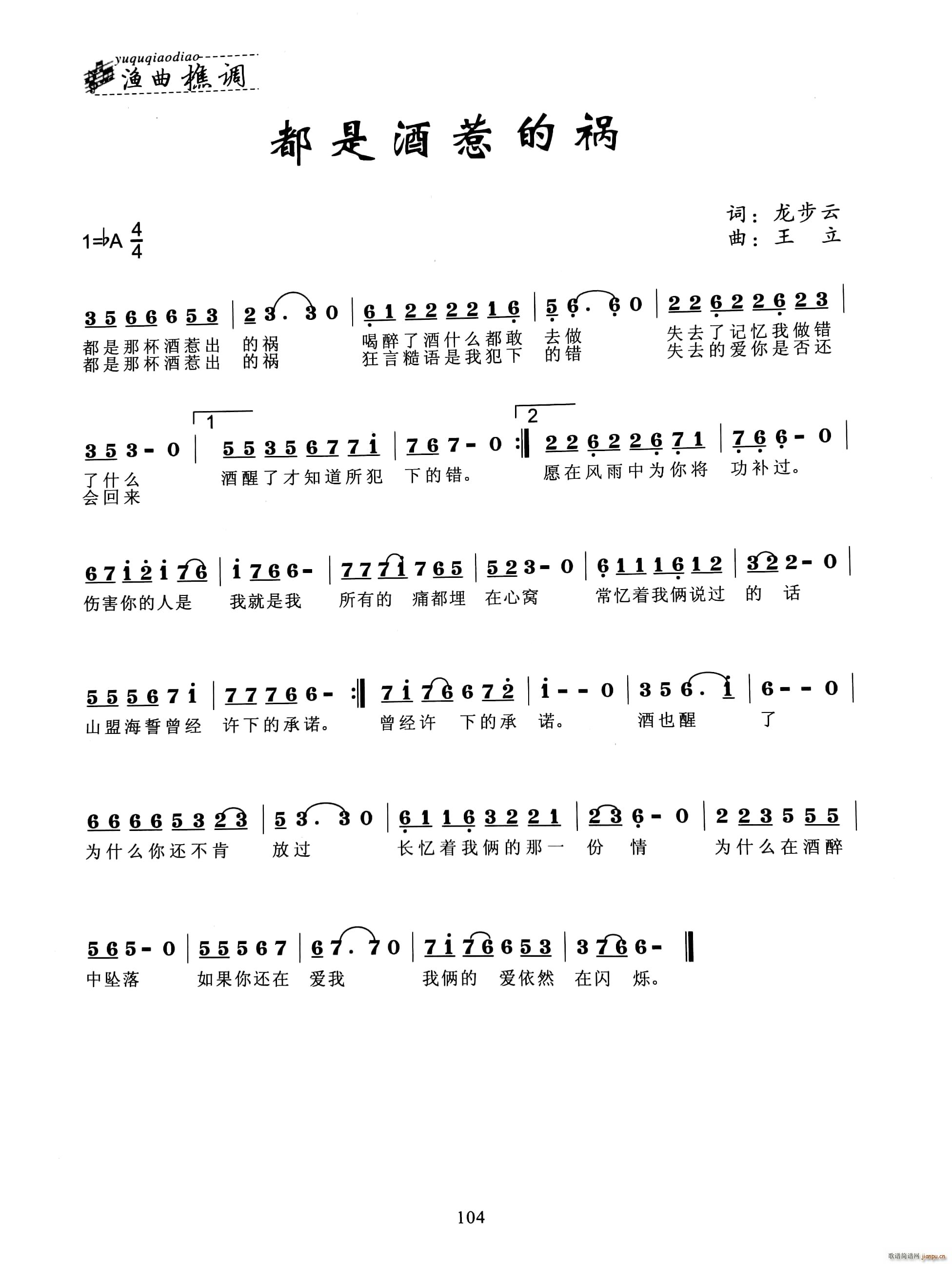 ���Ǿ��ǵĵ�(���ָ��V)1