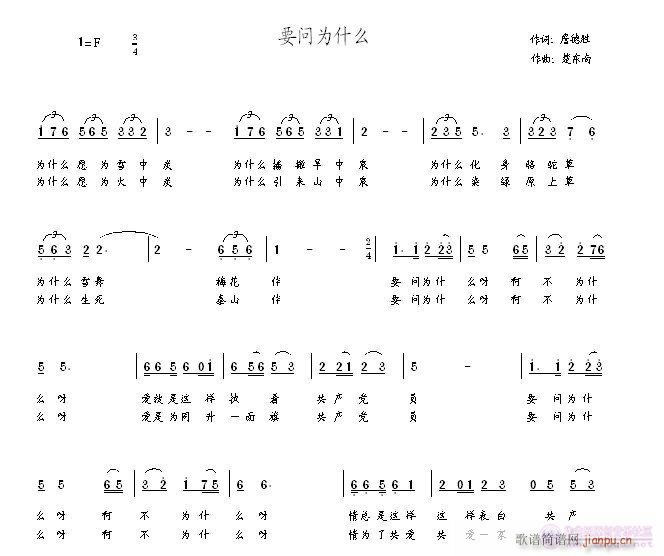 Ҫ��(w��n)��ʲô(���ָ��V)1