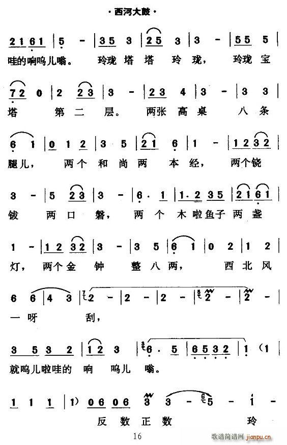 [���Ӵ��]�@����(���ָ��V)16