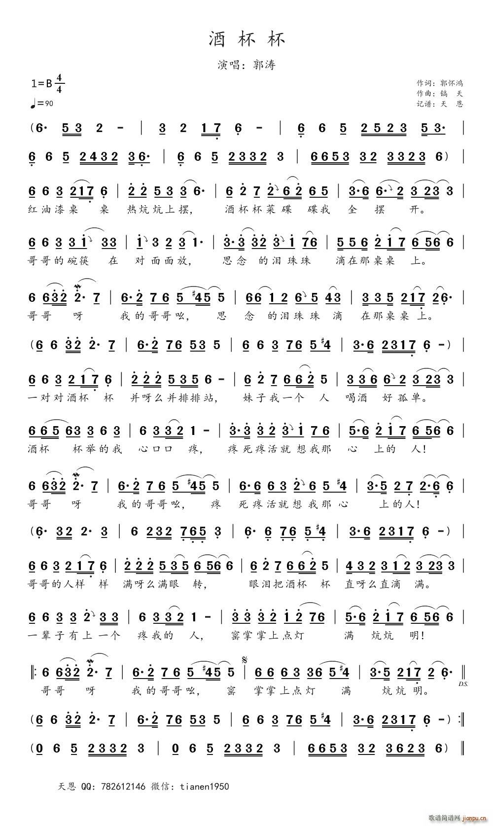 �Ʊ���(���ָ��V)1