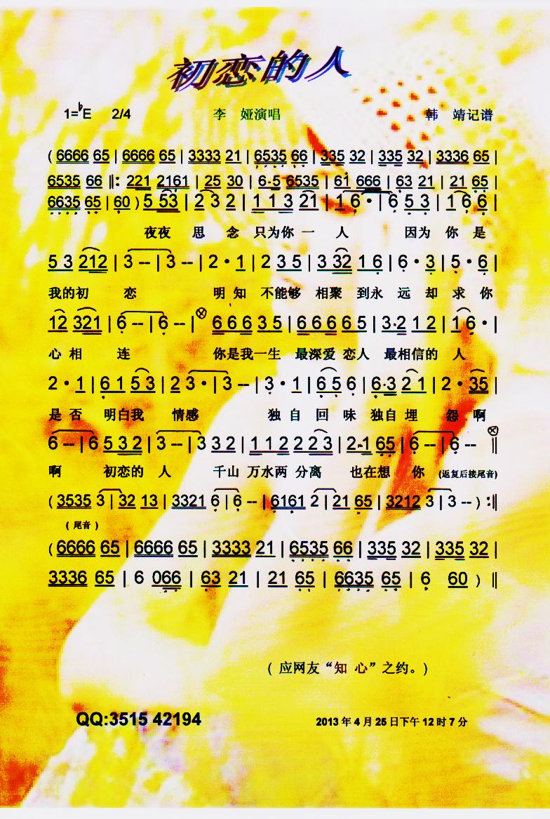 ���ٵ��ˡ����V��(���ָ��V)1