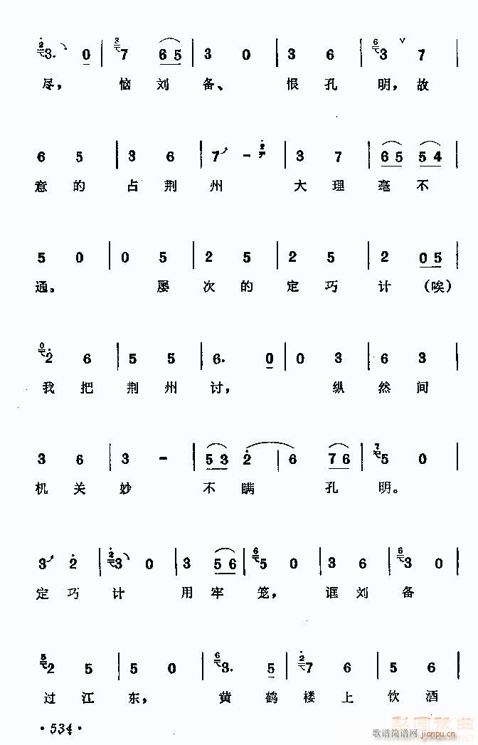 ���������ܻʷ�(ԥ�����V)5