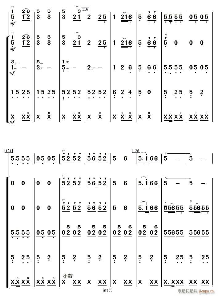 �F·�޵����կ��(l�� ) 09(���V)1